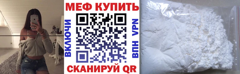 Наркошоп купить A-PVP  Мефедрон  Марихуана  Тавда
