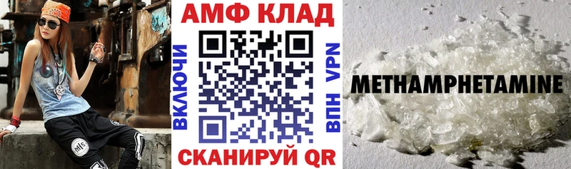 Купить  Тавда  АМФ VHQ 