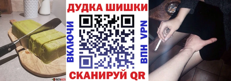 Купить  Тавда  Печенье с ТГК конопля 