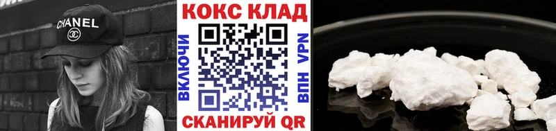 Купить закладки  Тавда  Кокаин VHQ 