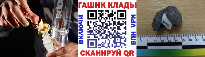 Купить Тавда ГАШИШ Cannabis