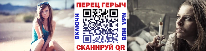 Купить где  Тавда  ГЕРОИН гречка 
