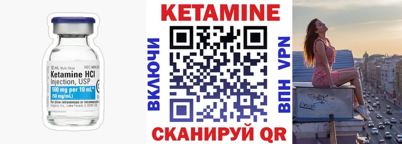 Купить где  Тавда  КЕТАМИН ketamine 