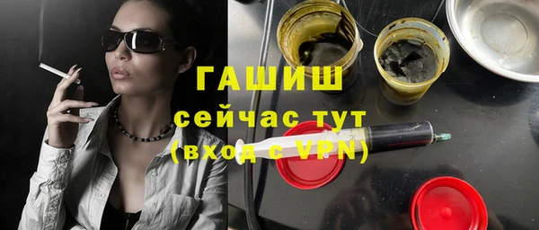 спайс Фурманов