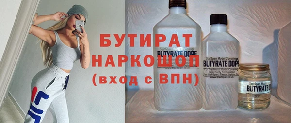 крисы Усолье-Сибирское