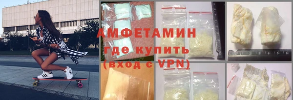 спайс Фурманов