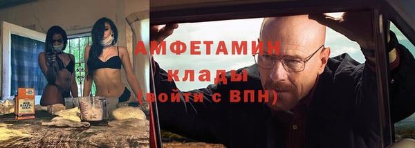 ECSTASY Усмань