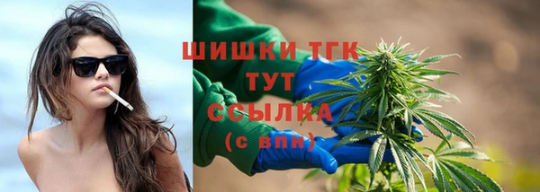2c-b Усинск