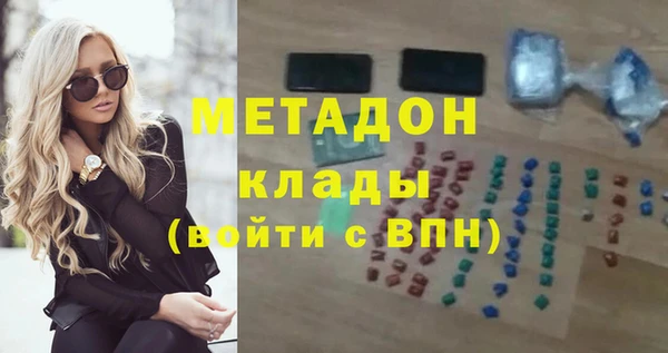 спайс Фурманов
