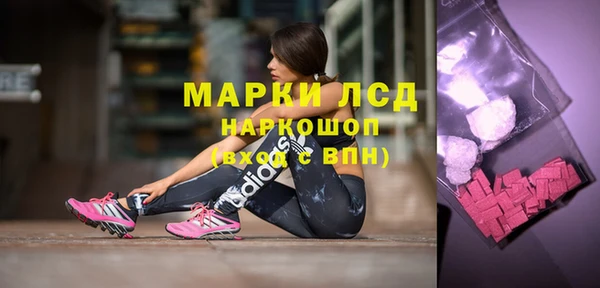 спайс Фурманов