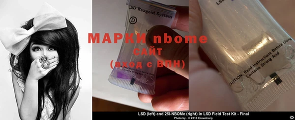 спайс Фурманов