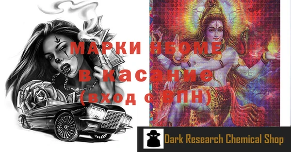 спайс Фурманов