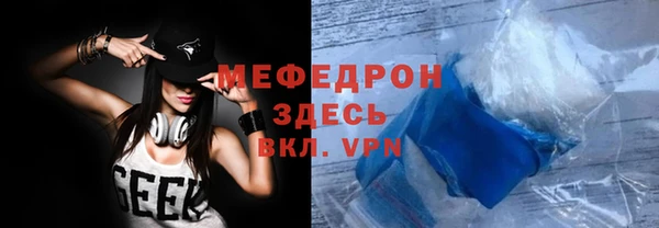2c-b Усинск