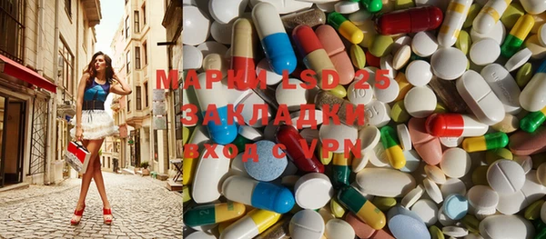 крисы Усолье-Сибирское