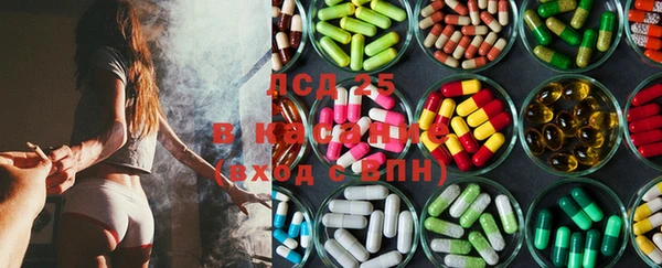 спайс Фурманов