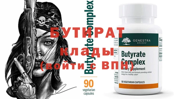 спайс Фурманов