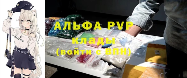 спайс Фурманов