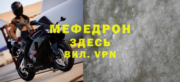 спайс Фурманов