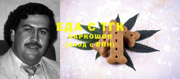 крисы Усолье-Сибирское