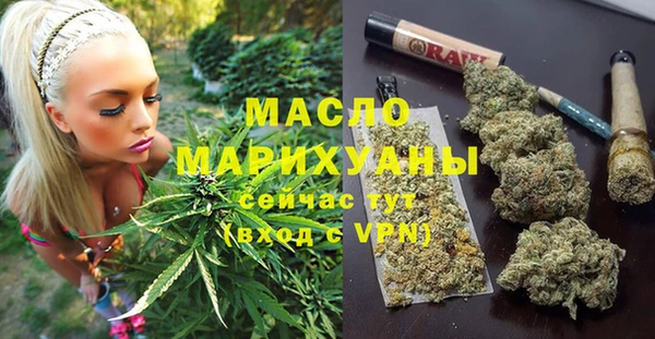 спайс Фурманов