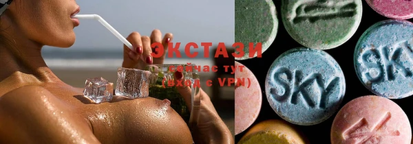 ECSTASY Усмань