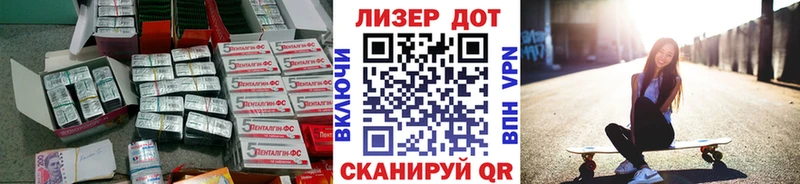 ЛСД экстази ecstasy  Купить закладки  Тавда 
