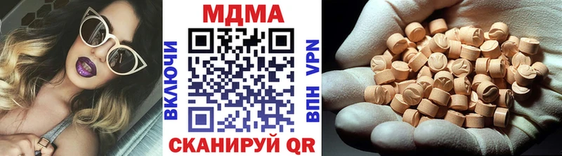 Купить где  Тавда  MDMA молли 