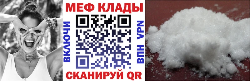 Мефедрон мука  Купить где  Тавда 
