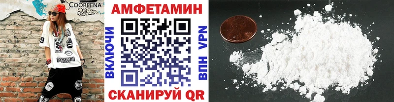 Купить закладки  Тавда  МЕТАМФЕТАМИН Декстрометамфетамин 99.9% 