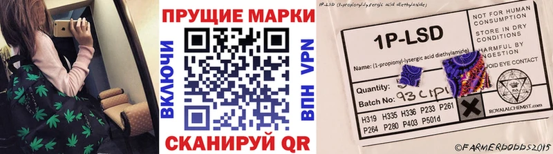 Купить  Тавда  Марки 25I-NBOMe 1,8мг 