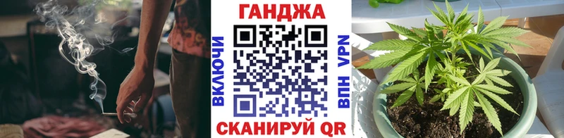 Канабис тримм  Купить закладки  Тавда 